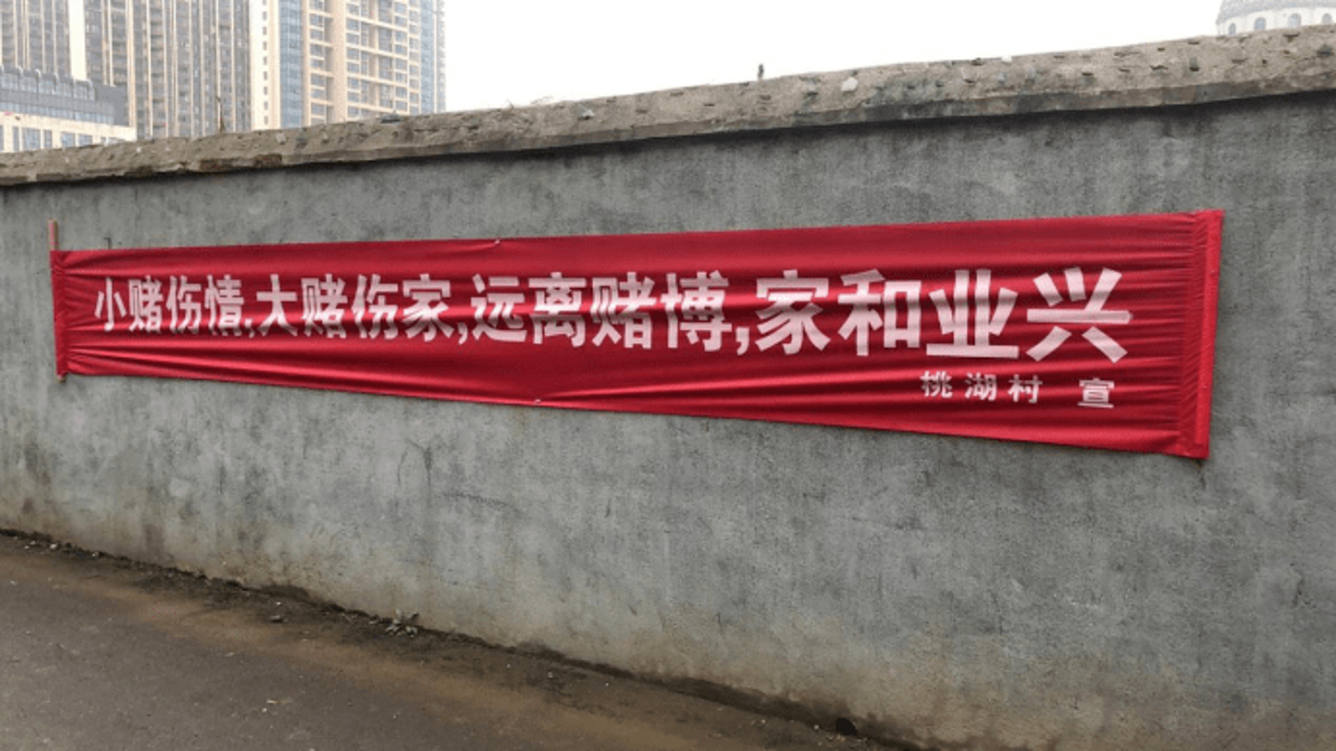 聚众商贸